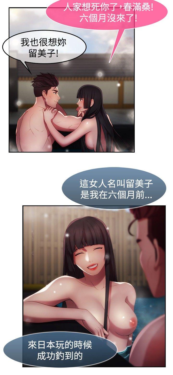 [韩国漫画] 湿家侦探 奇幻,熟女人妻,巨乳大奶,女学生#[21P]-2