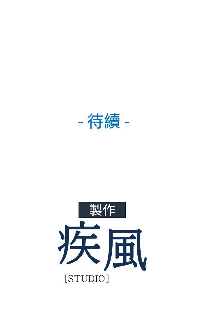 [韩国漫画] 湿家侦探 奇幻,熟女人妻,巨乳大奶,女学生#[21P]-21