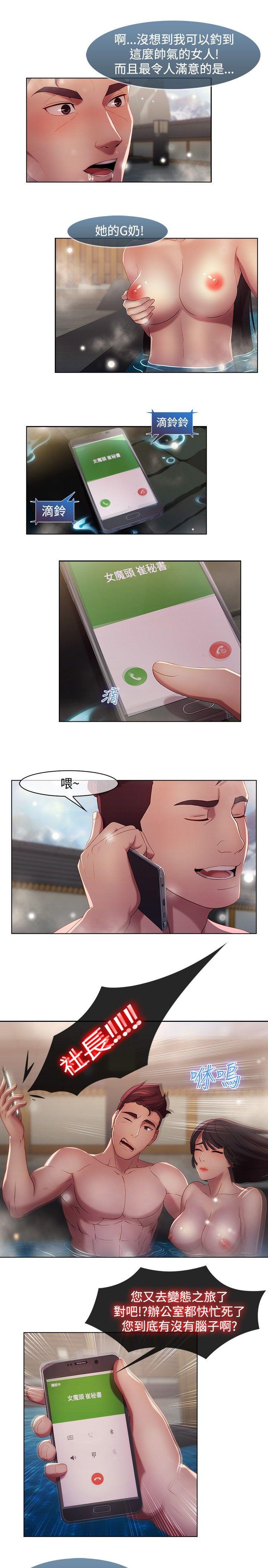 [韩国漫画] 湿家侦探 奇幻,熟女人妻,巨乳大奶,女学生#[21P]-3