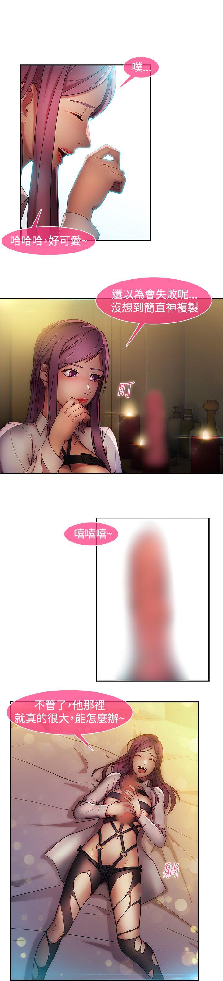 [韩国漫画] 湿家侦探 奇幻,熟女人妻,巨乳大奶,女学生#[21P]-20