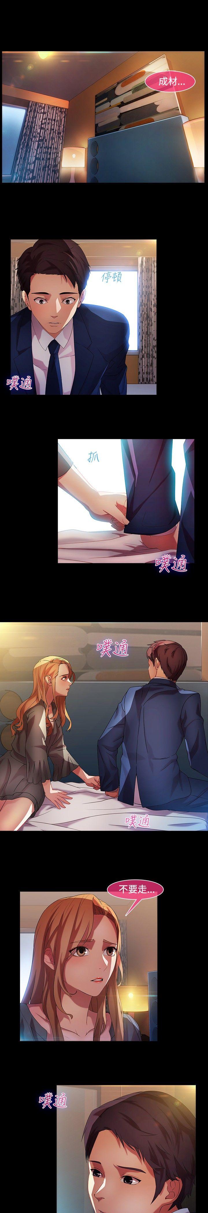 [韩国漫画] 湿家侦探 奇幻,熟女人妻,巨乳大奶,女学生#[22P]-18