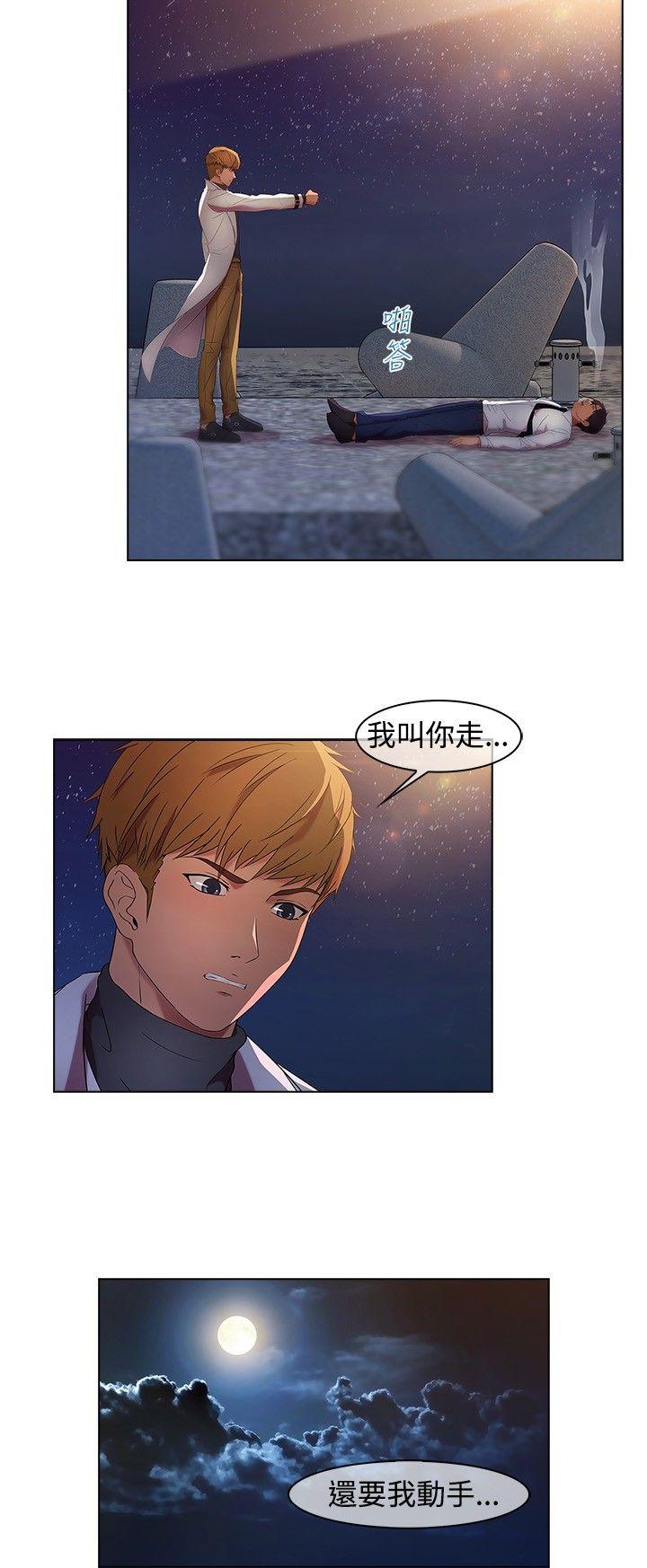 [韩国漫画] 湿家侦探 奇幻,熟女人妻,巨乳大奶,女学生#[20P]-19