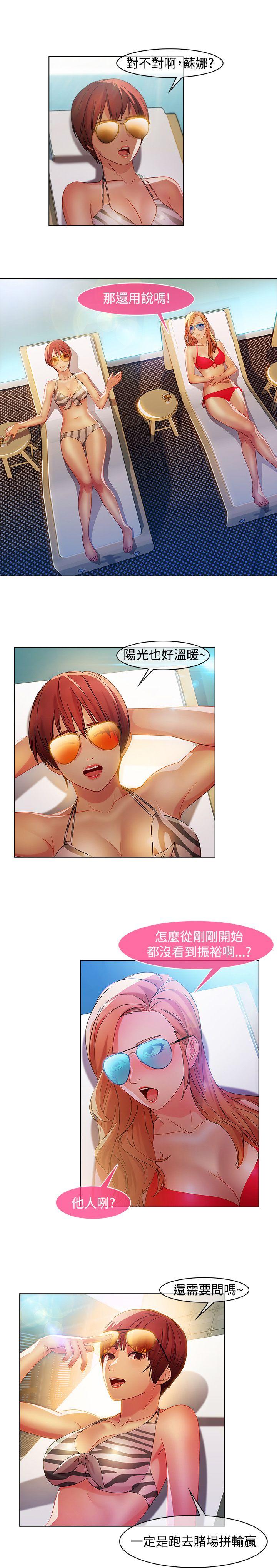 [韩国漫画] 湿家侦探 奇幻,熟女人妻,巨乳大奶,女学生#[19P]-2