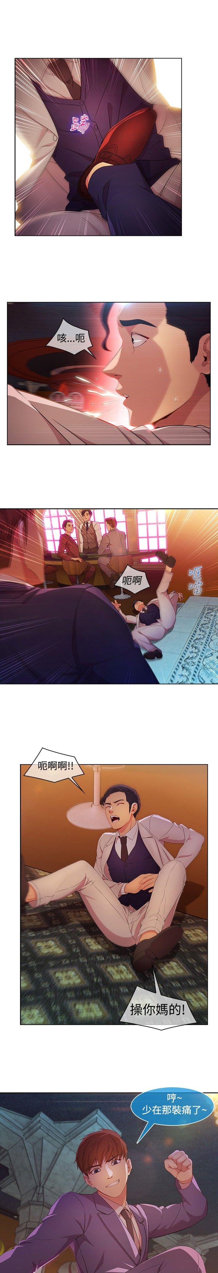 [韩国漫画] 湿家侦探 奇幻,熟女人妻,巨乳大奶,女学生#[23P]-13