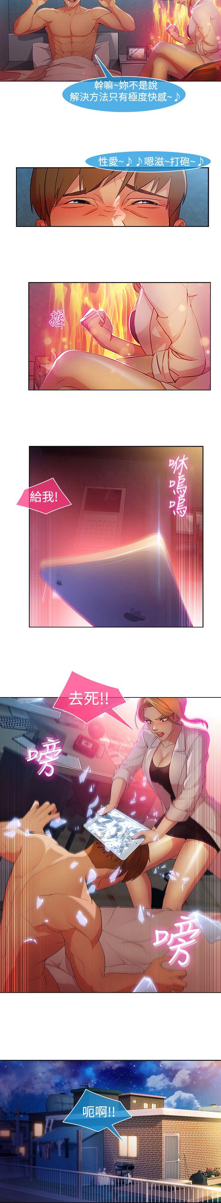 [韩国漫画] 湿家侦探 奇幻,熟女人妻,巨乳大奶,女学生#[21P]-7