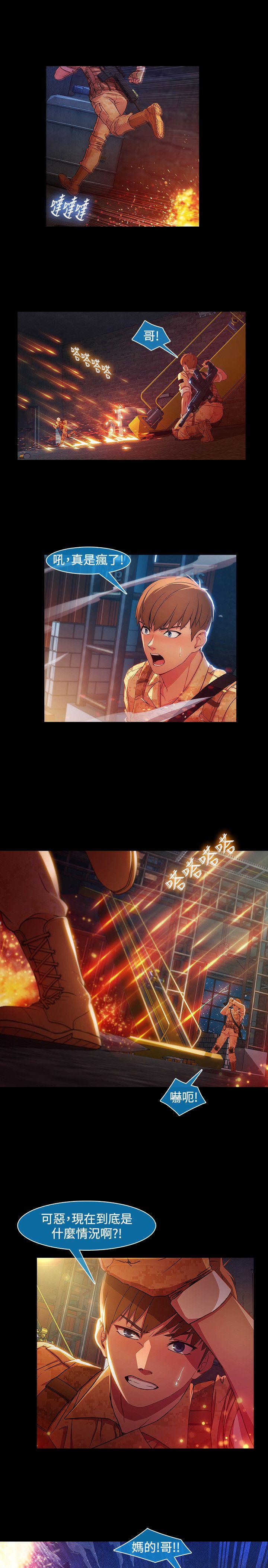 [韩国漫画] 湿家侦探 奇幻,熟女人妻,巨乳大奶,女学生#[27P]-15