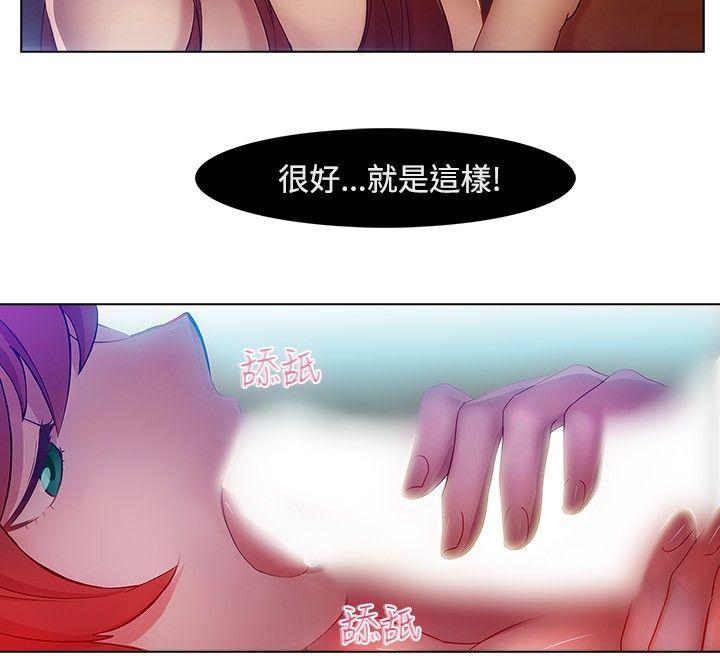 [韩国漫画] 湿家侦探 奇幻,熟女人妻,巨乳大奶,女学生#[19P]-12