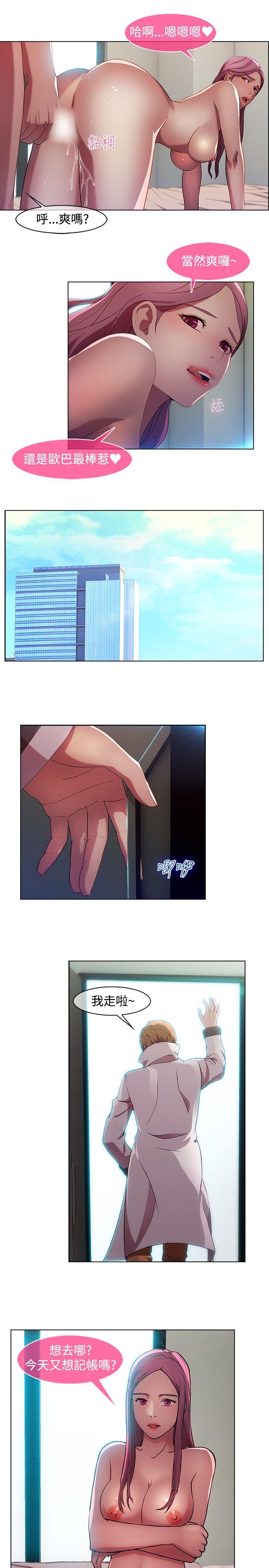 [韩国漫画] 湿家侦探 奇幻,熟女人妻,巨乳大奶,女学生#[19P]-15