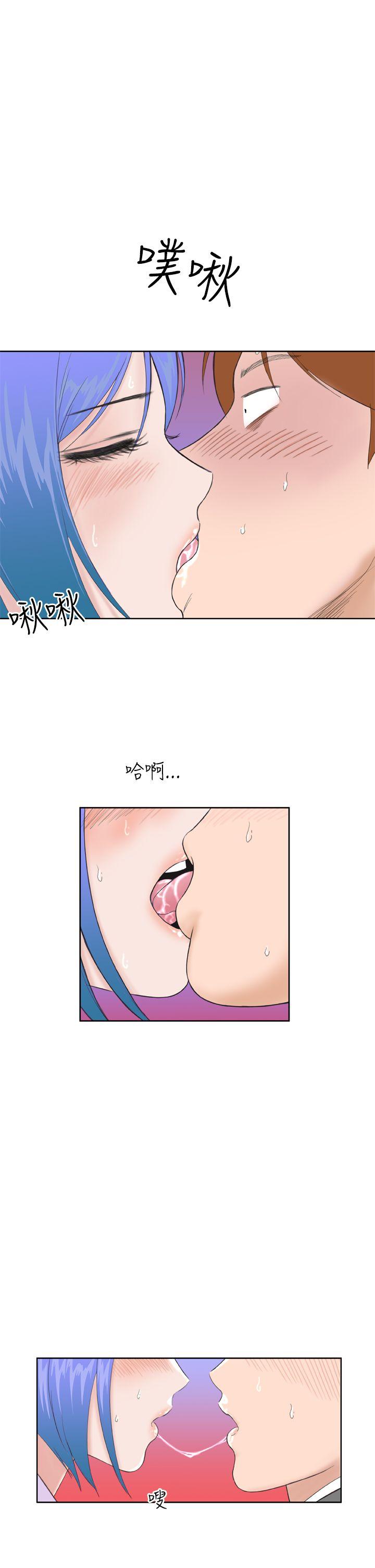 [韩国漫画] Dream Girl 爱情,巨乳大奶,OL#[26P]-1