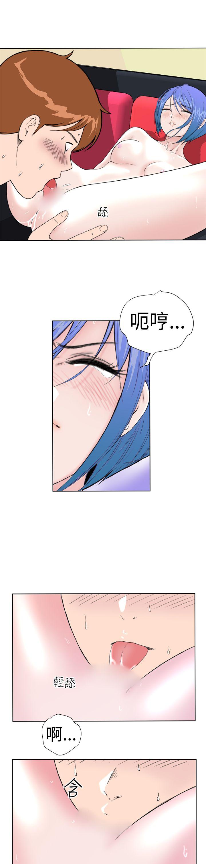 [韩国漫画] Dream Girl 爱情,巨乳大奶,OL#[26P]-11