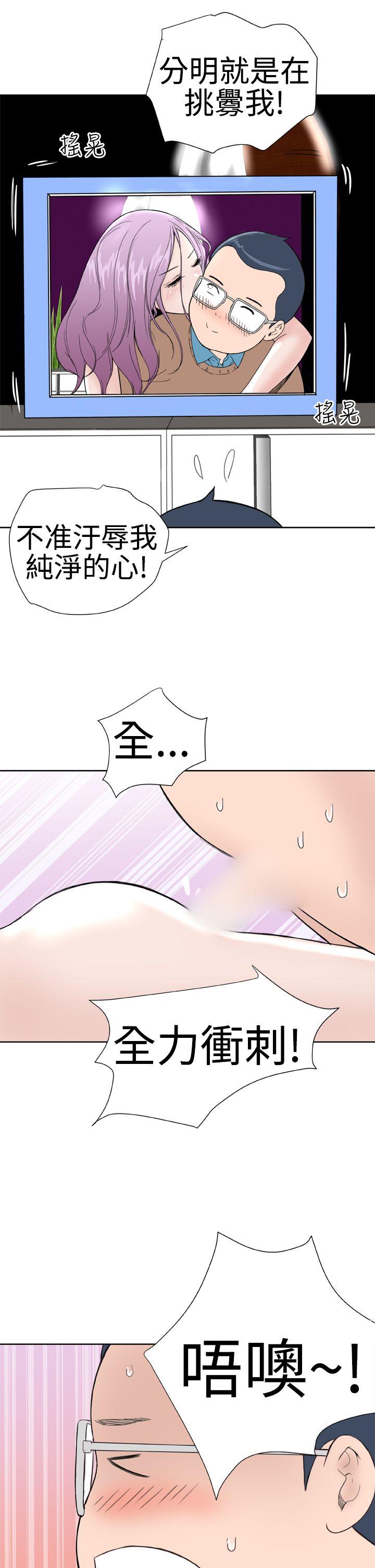 [韩国漫画] Dream Girl 爱情,巨乳大奶,OL#[27P]-17