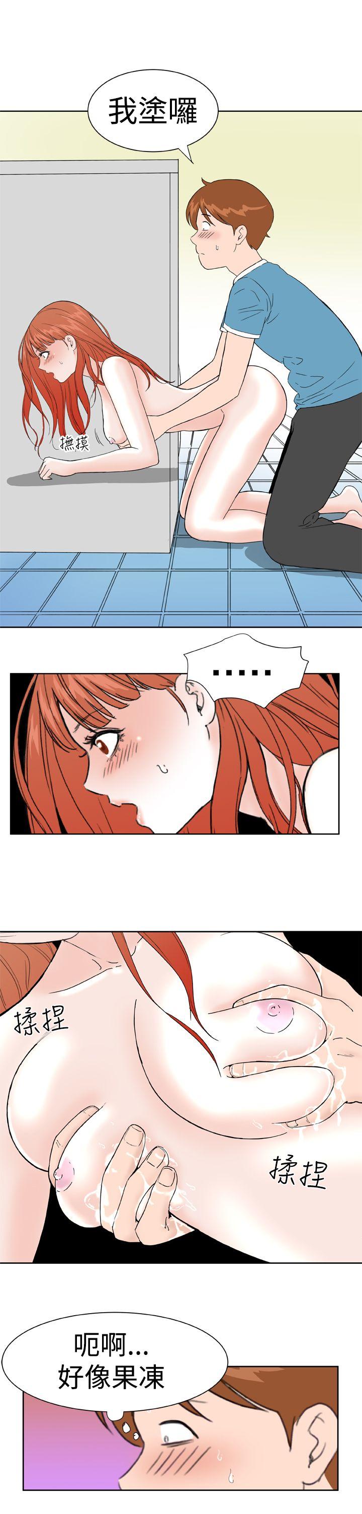 [韩国漫画] Dream Girl 爱情,巨乳大奶,OL#[22P]-2