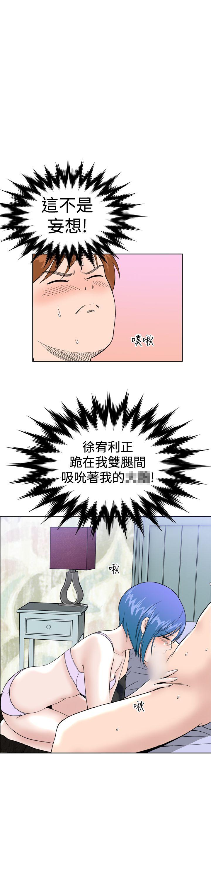 [韩国漫画] Dream Girl 爱情,巨乳大奶,OL#[21P]-1