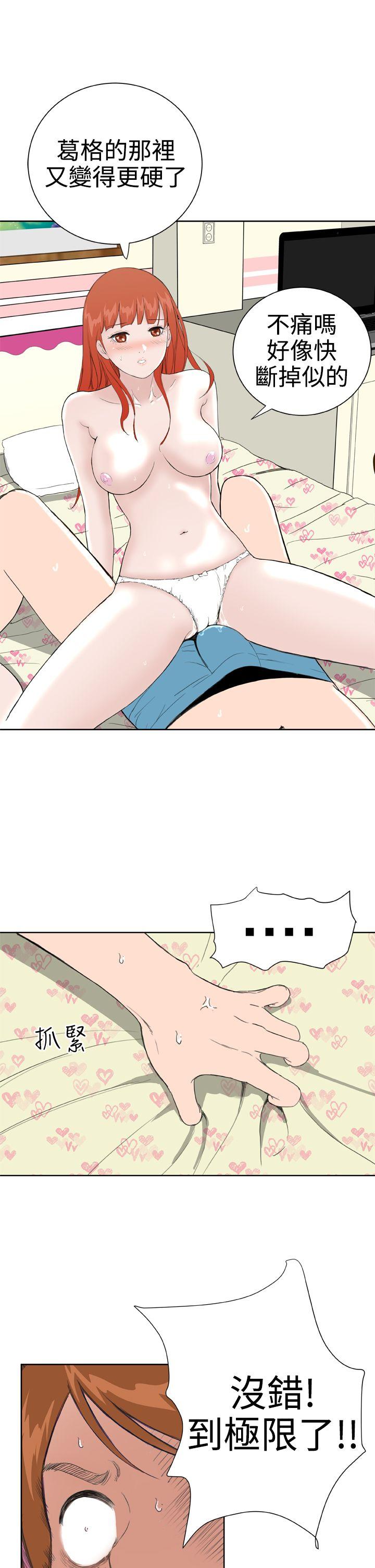 [韩国漫画] Dream Girl 爱情,巨乳大奶,OL#[27P]-22
