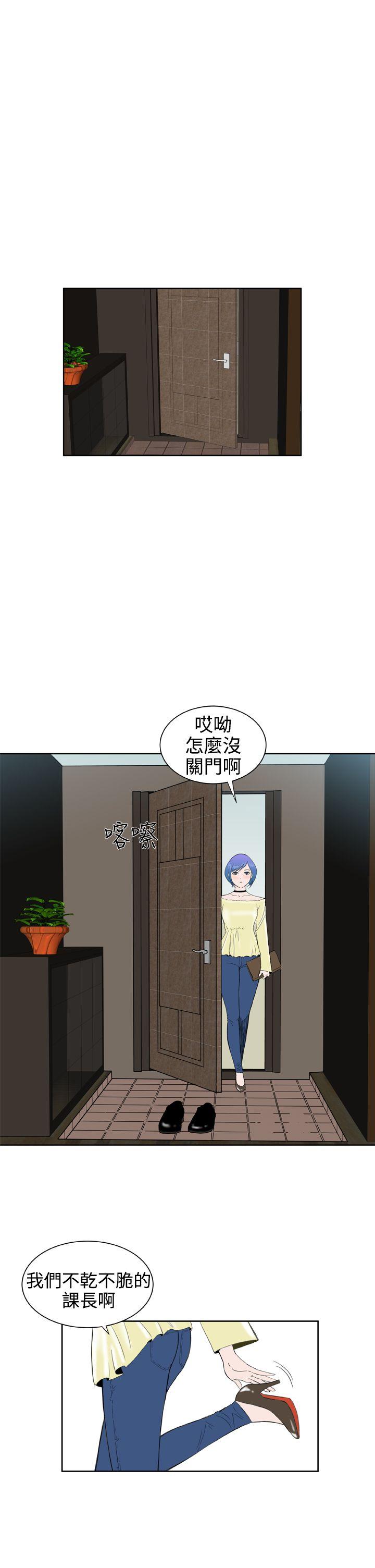 [韩国漫画] Dream Girl 爱情,巨乳大奶,OL#[27P]-26