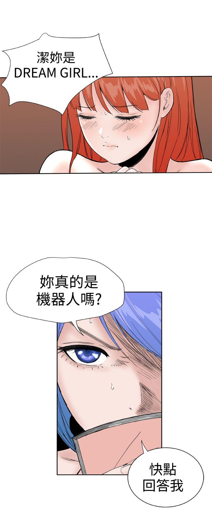 [韩国漫画] Dream Girl 爱情,巨乳大奶,OL#[22P]-18
