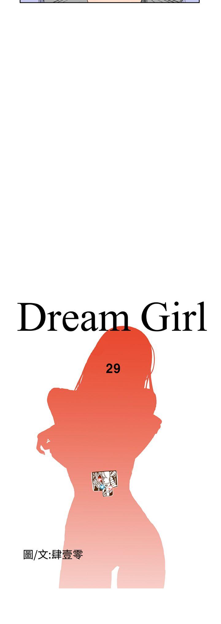 [韩国漫画] Dream Girl 爱情,巨乳大奶,OL#[26P]-4
