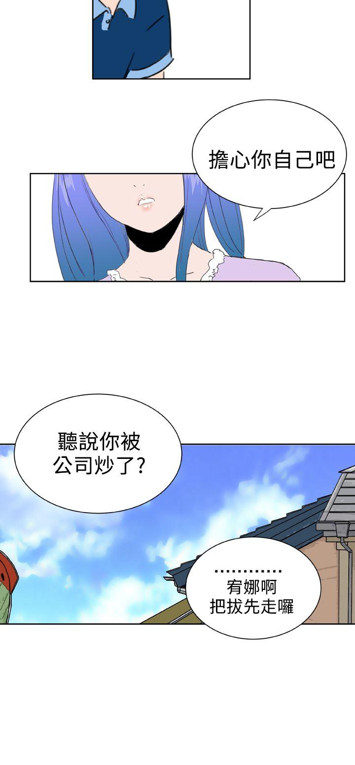 [韩国漫画] Dream Girl 爱情,巨乳大奶,OL#[27P]-13