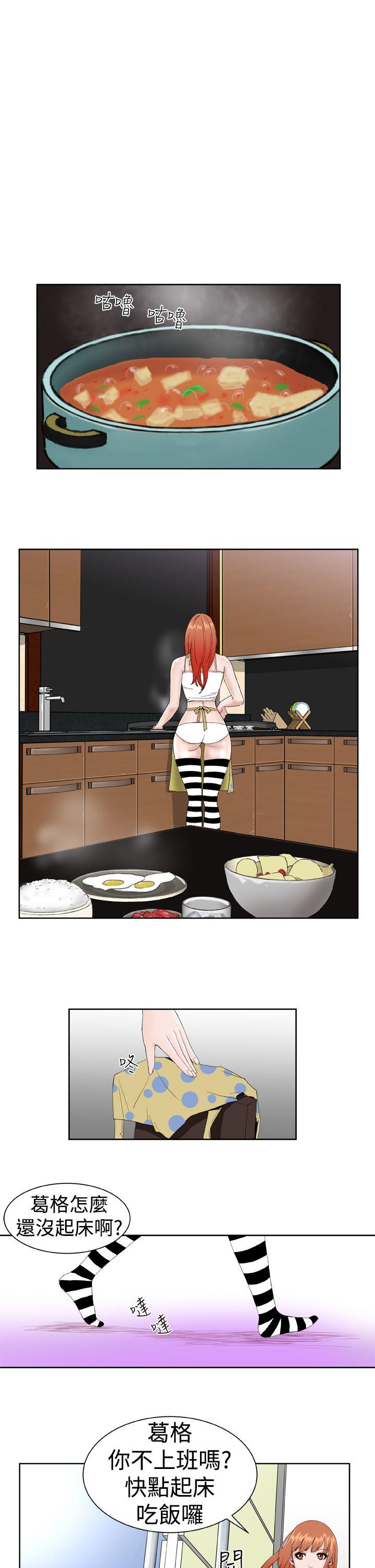 [韩国漫画] Dream Girl 爱情,巨乳大奶,OL#[29P]-1