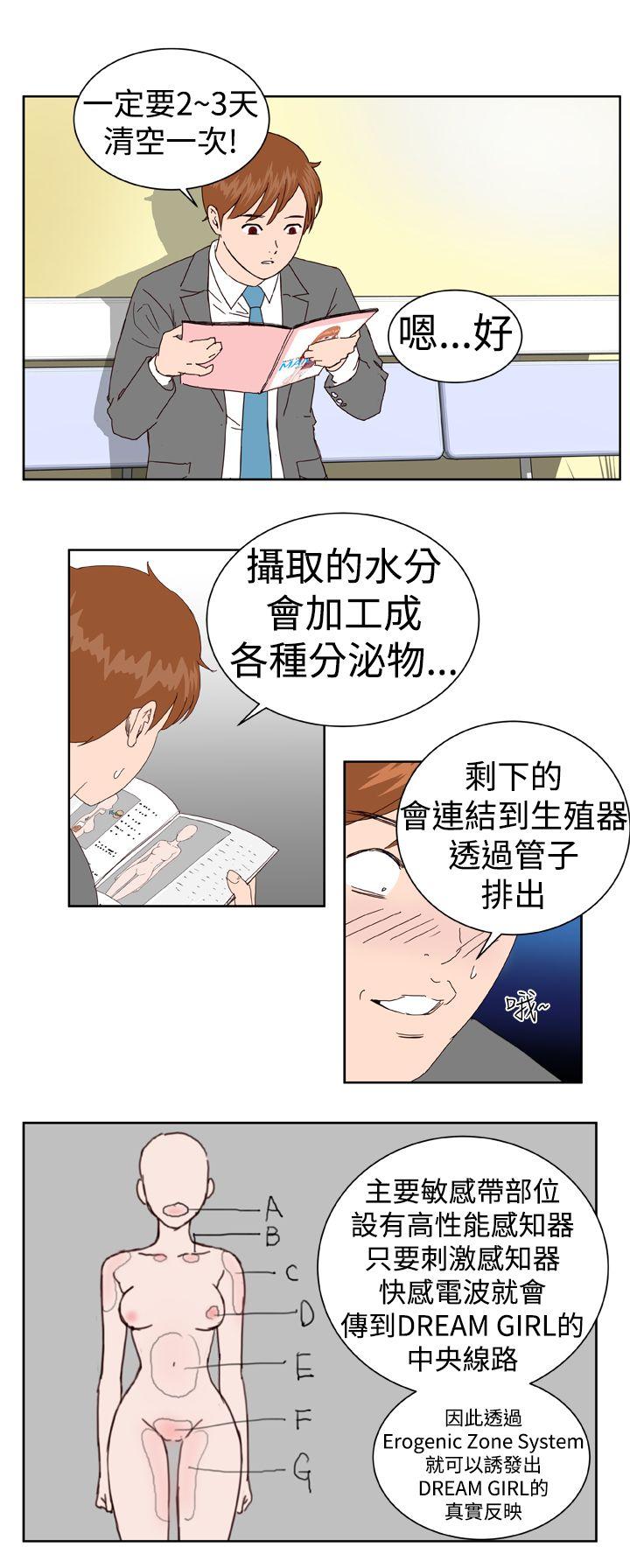 [韩国漫画] Dream Girl 爱情,巨乳大奶,OL#[29P]-11