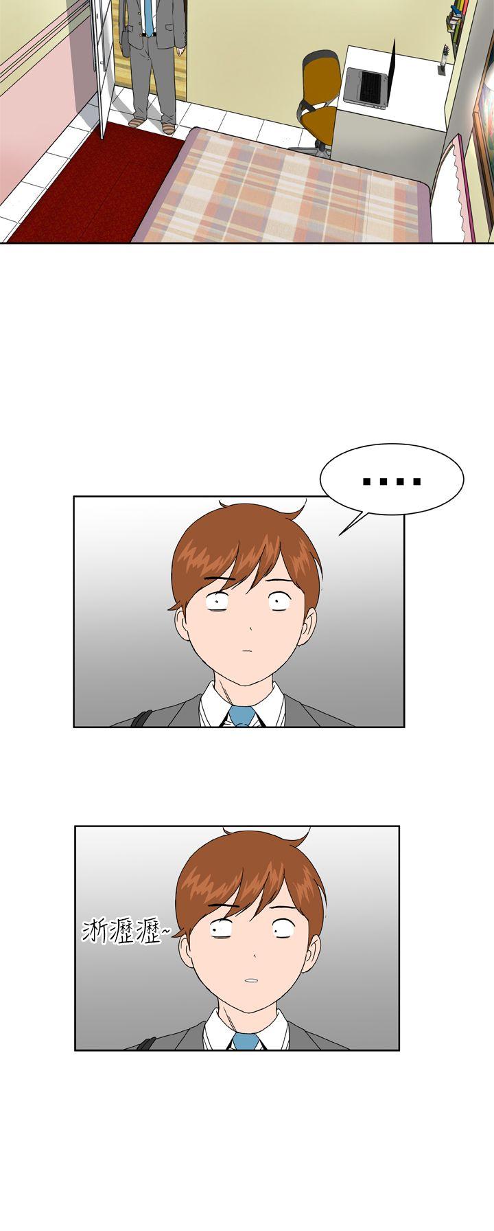 [韩国漫画] Dream Girl 爱情,巨乳大奶,OL#[30P]-2