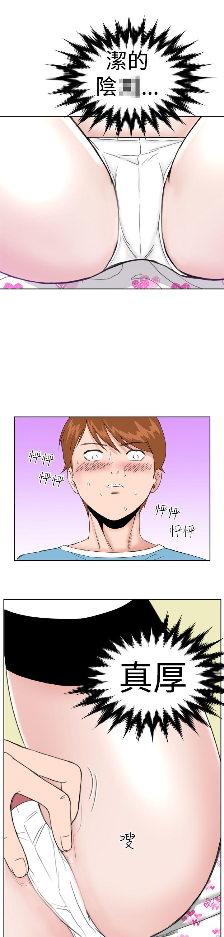 [韩国漫画] Dream Girl 爱情,巨乳大奶,OL#[29P]-11