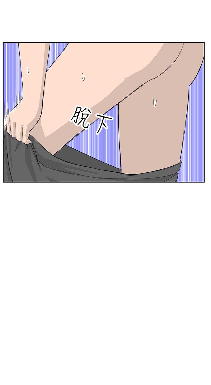 [韩国漫画] Dream Girl 爱情,巨乳大奶,OL#[33P]-12