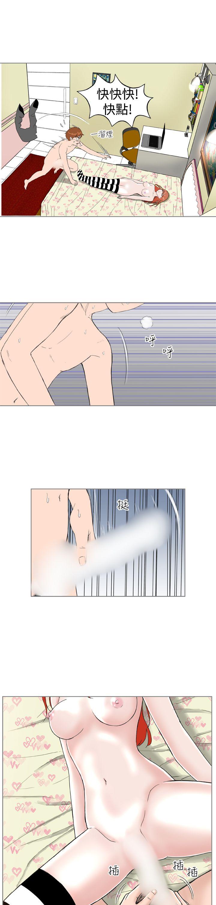 [韩国漫画] Dream Girl 爱情,巨乳大奶,OL#[33P]-13