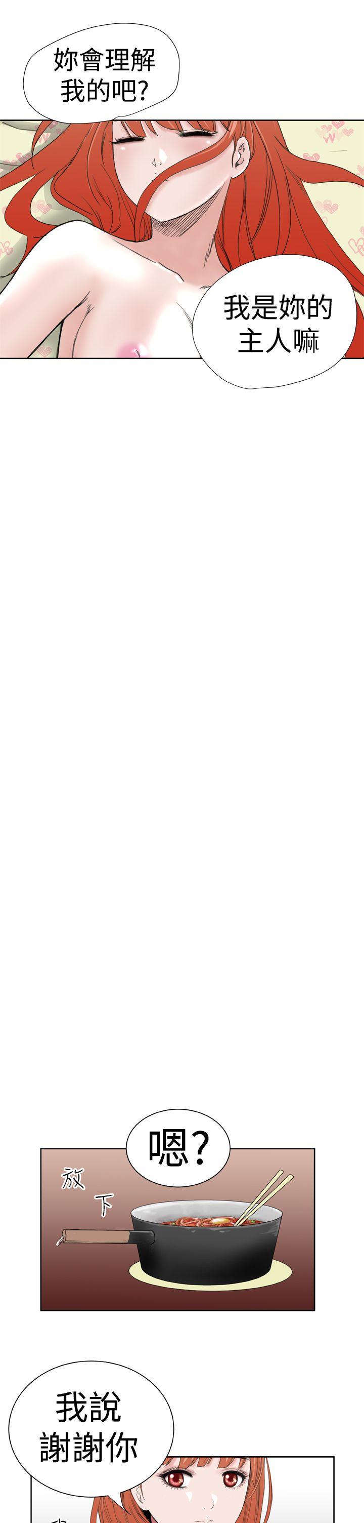 [韩国漫画] Dream Girl 爱情,巨乳大奶,OL#[33P]-15