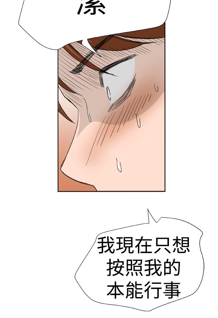 [韩国漫画] Dream Girl 爱情,巨乳大奶,OL#[33P]-2
