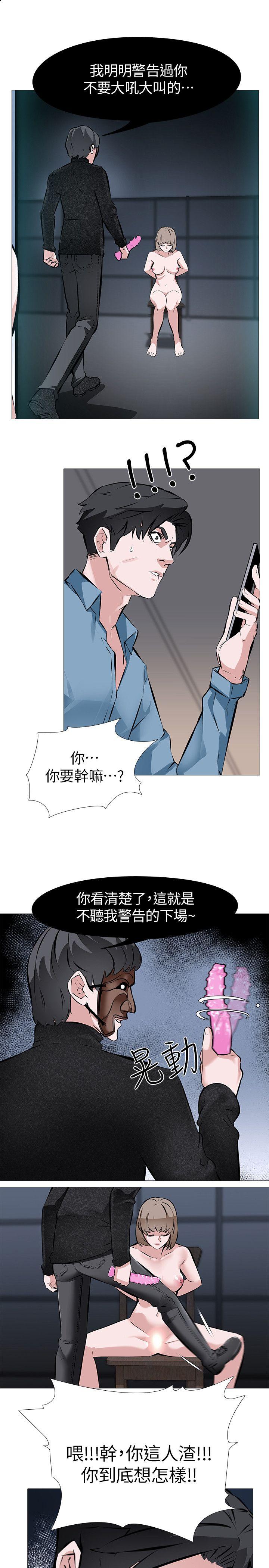 [韩国漫画] 虐妻游戏 调教,熟女人妻,巨乳大奶#[22P]-13