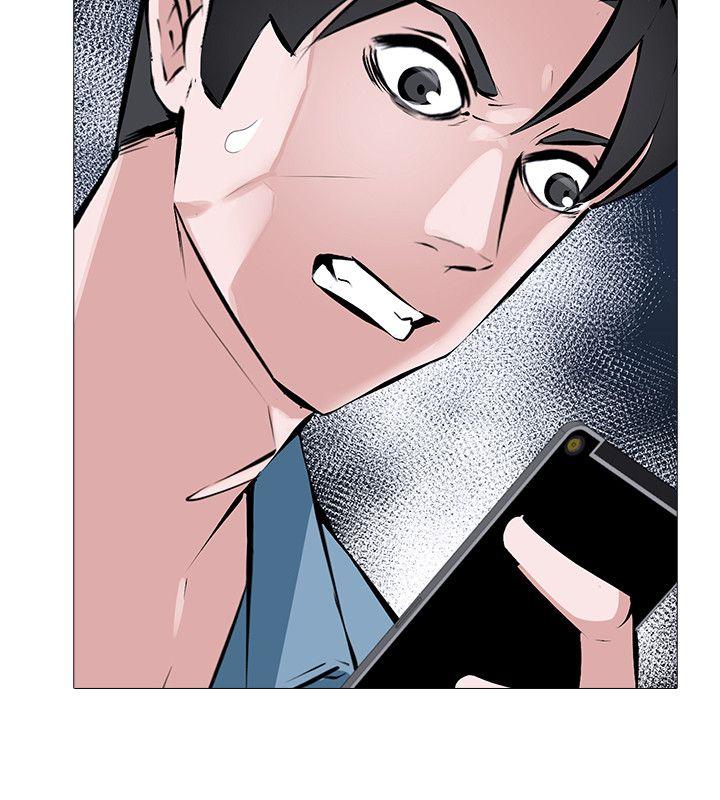 [韩国漫画] 虐妻游戏 调教,熟女人妻,巨乳大奶#[22P]-14