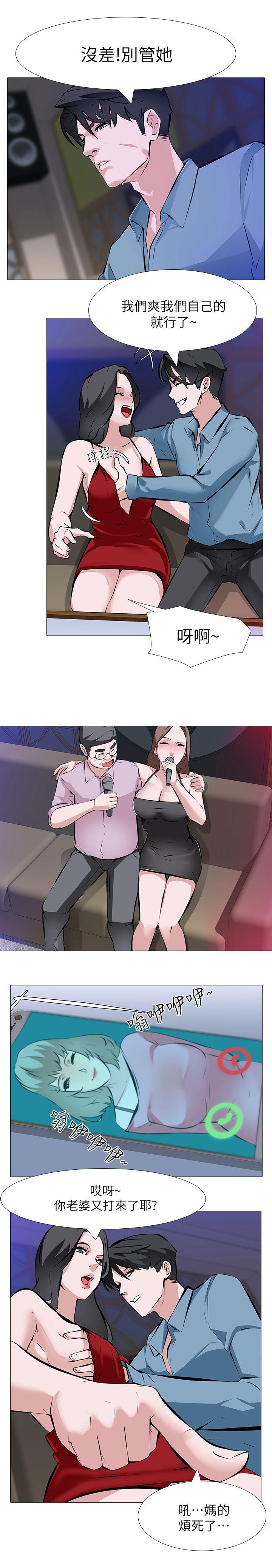 [韩国漫画] 虐妻游戏 调教,熟女人妻,巨乳大奶#[22P]-3