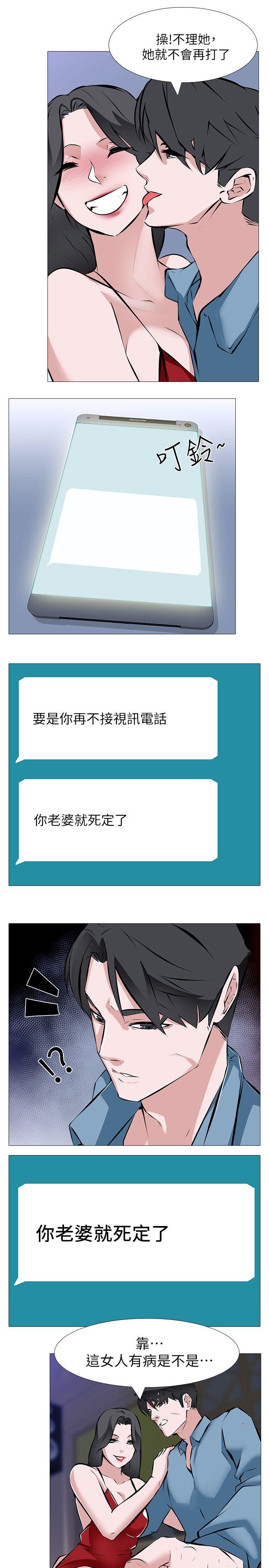 [韩国漫画] 虐妻游戏 调教,熟女人妻,巨乳大奶#[22P]-4