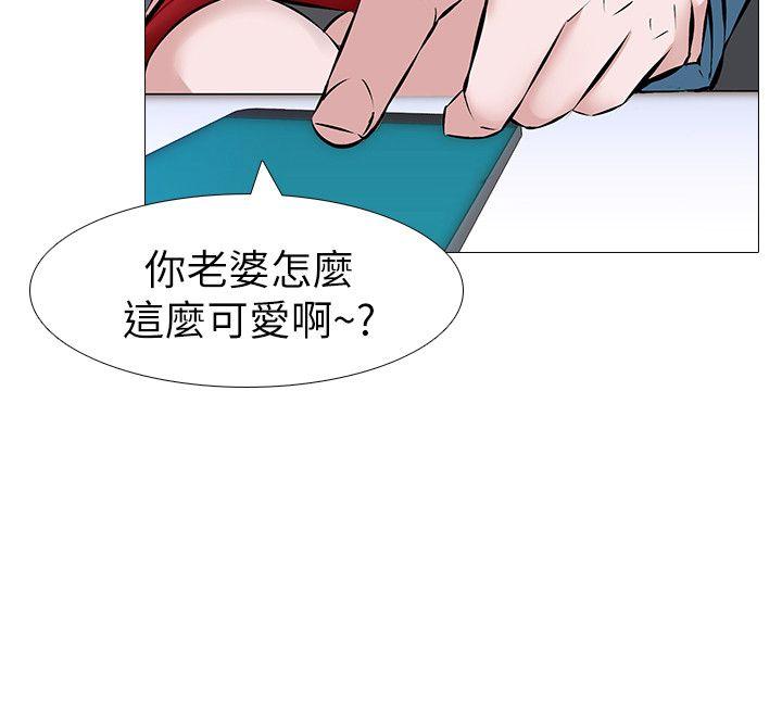 [韩国漫画] 虐妻游戏 调教,熟女人妻,巨乳大奶#[22P]-5