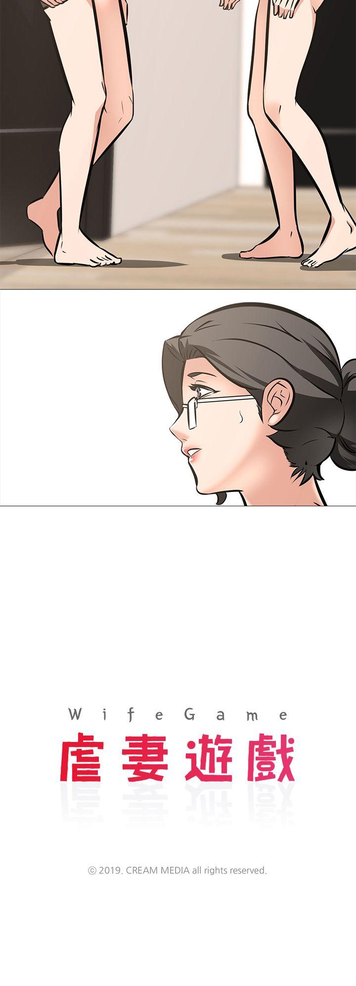 [韩国漫画] 虐妻游戏 调教,熟女人妻,巨乳大奶#[25P]-2