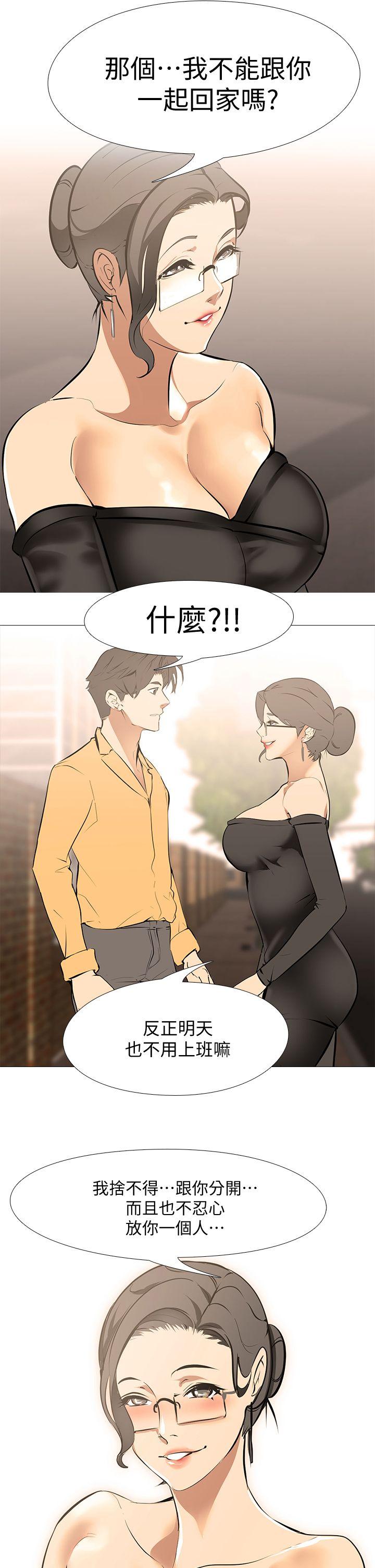 [韩国漫画] 虐妻游戏 调教,熟女人妻,巨乳大奶#[27P]-1