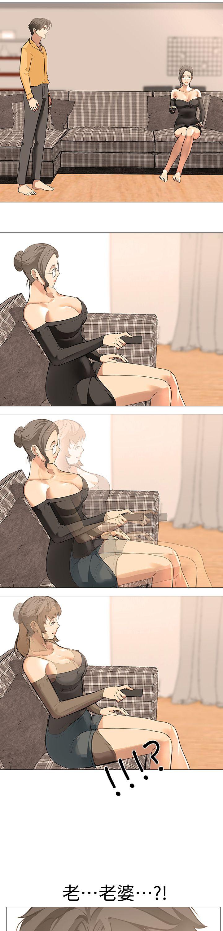 [韩国漫画] 虐妻游戏 调教,熟女人妻,巨乳大奶#[27P]-10