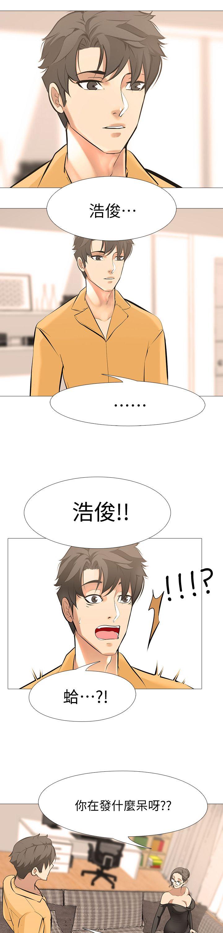 [韩国漫画] 虐妻游戏 调教,熟女人妻,巨乳大奶#[27P]-12