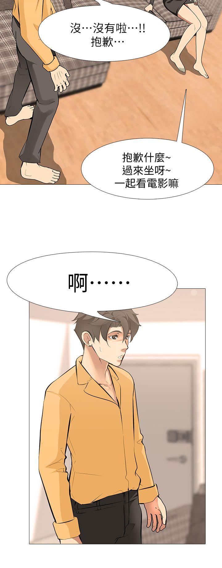 [韩国漫画] 虐妻游戏 调教,熟女人妻,巨乳大奶#[27P]-13