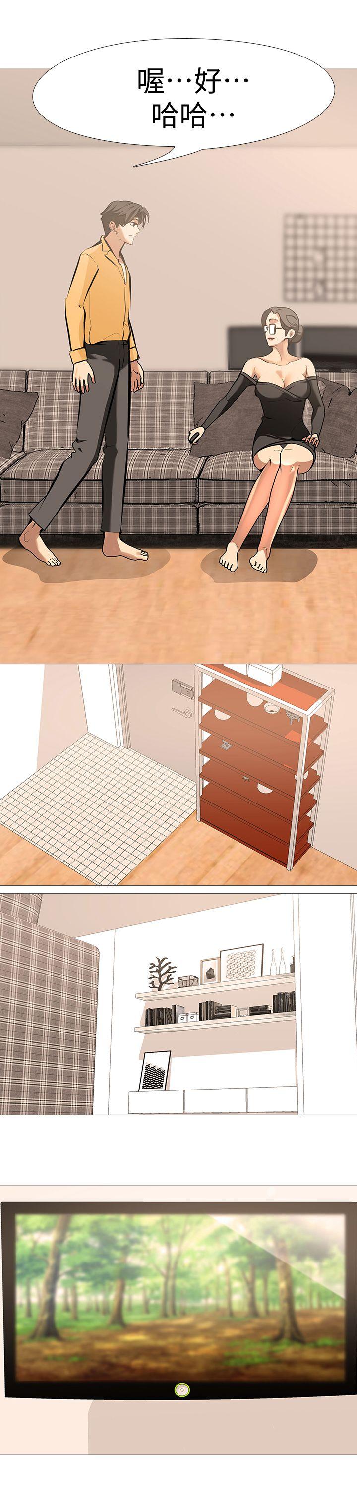 [韩国漫画] 虐妻游戏 调教,熟女人妻,巨乳大奶#[27P]-14