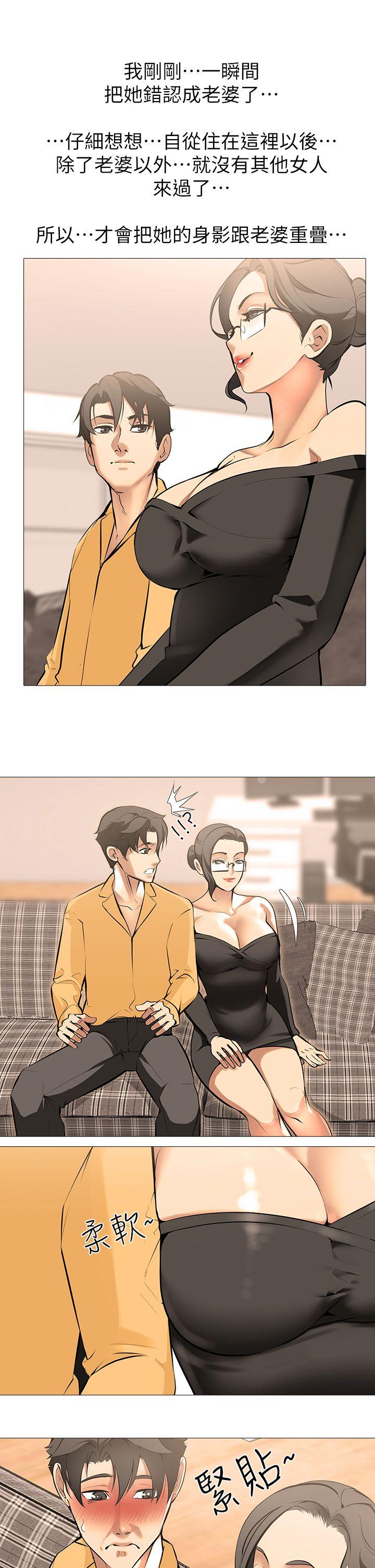 [韩国漫画] 虐妻游戏 调教,熟女人妻,巨乳大奶#[27P]-16