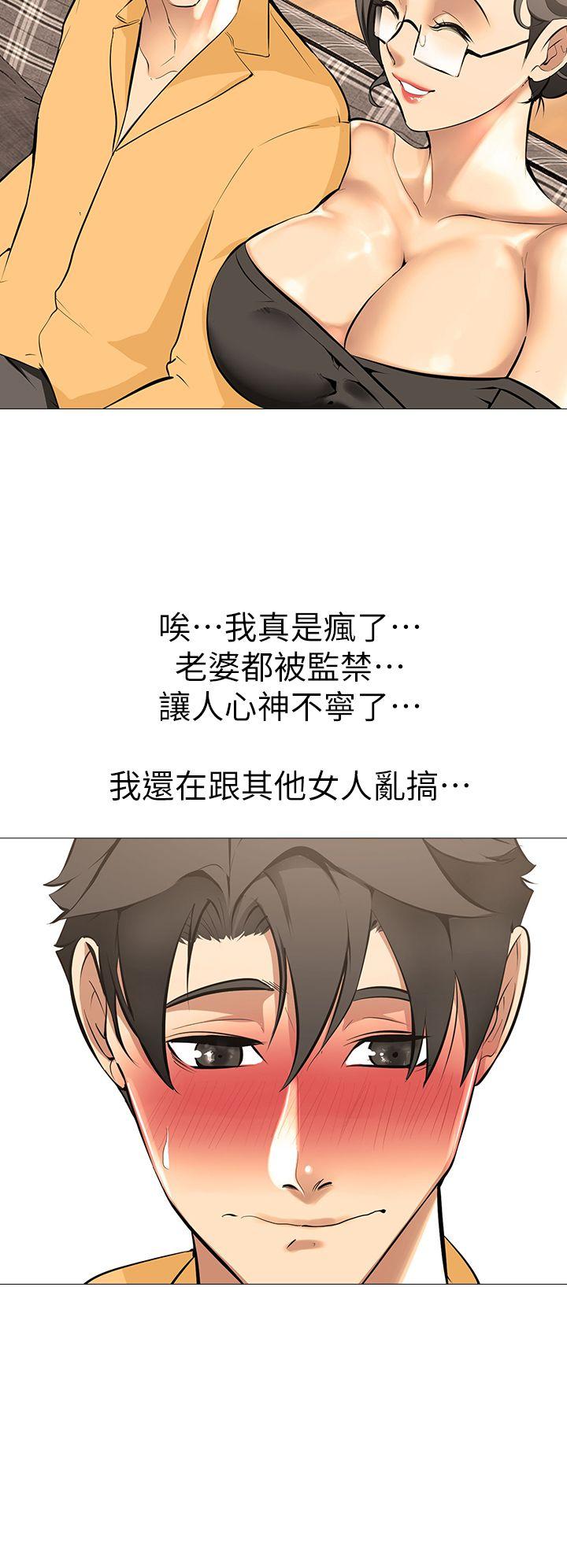 [韩国漫画] 虐妻游戏 调教,熟女人妻,巨乳大奶#[27P]-17