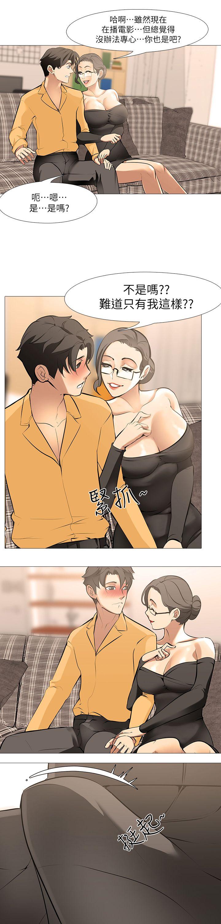 [韩国漫画] 虐妻游戏 调教,熟女人妻,巨乳大奶#[27P]-18