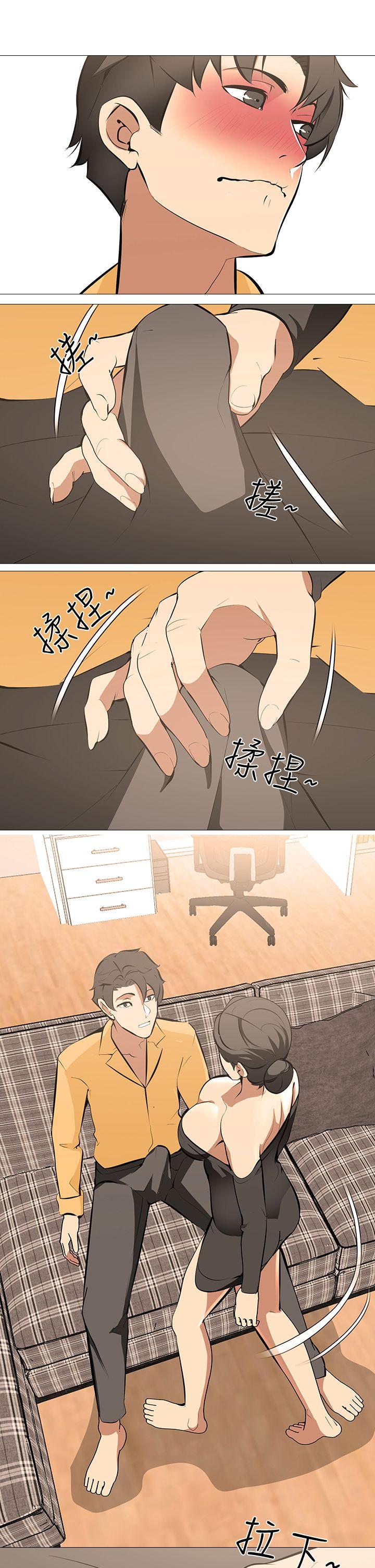[韩国漫画] 虐妻游戏 调教,熟女人妻,巨乳大奶#[27P]-20