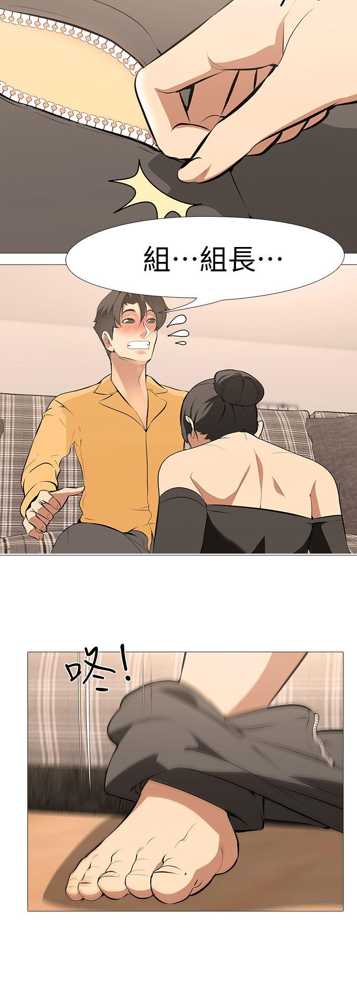 [韩国漫画] 虐妻游戏 调教,熟女人妻,巨乳大奶#[27P]-21