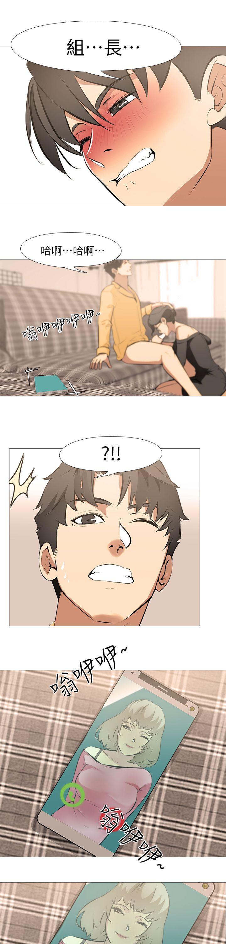 [韩国漫画] 虐妻游戏 调教,熟女人妻,巨乳大奶#[27P]-24