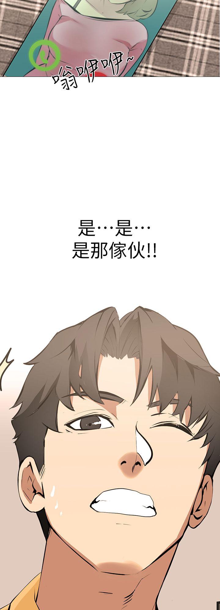 [韩国漫画] 虐妻游戏 调教,熟女人妻,巨乳大奶#[27P]-25