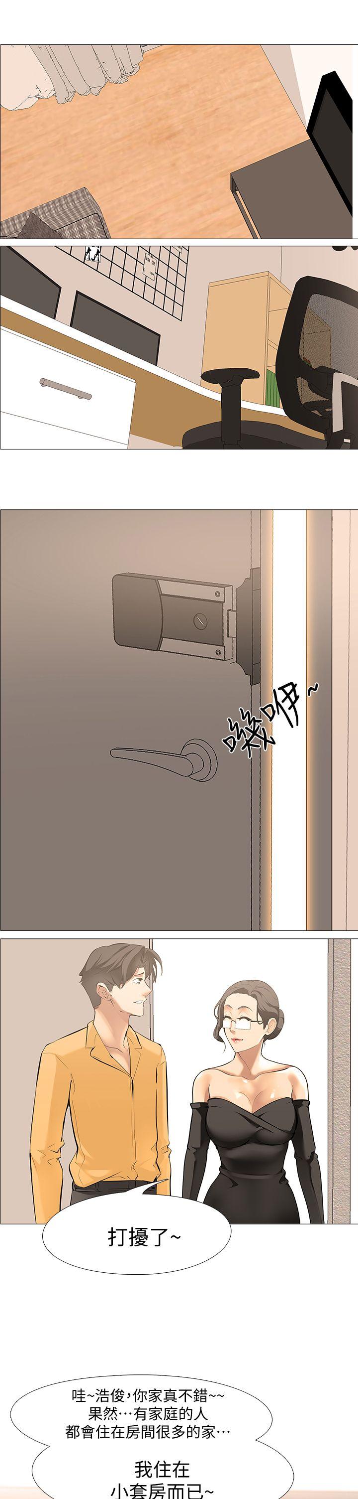 [韩国漫画] 虐妻游戏 调教,熟女人妻,巨乳大奶#[27P]-3