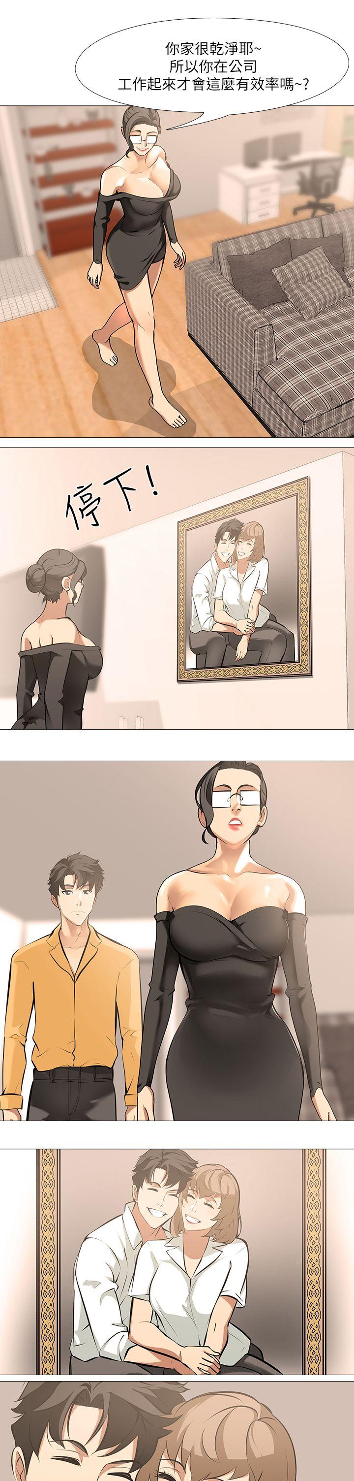 [韩国漫画] 虐妻游戏 调教,熟女人妻,巨乳大奶#[27P]-5